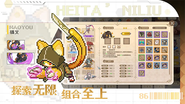 魔塔少女手機版