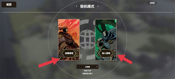 攻城模擬器中文版