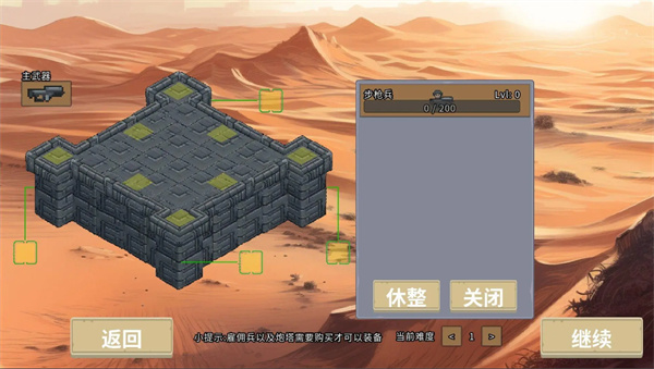 血色蟲災無限金幣