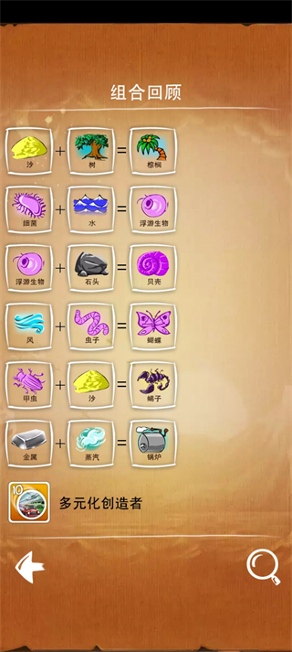 涂鴉上帝無(wú)限閃電