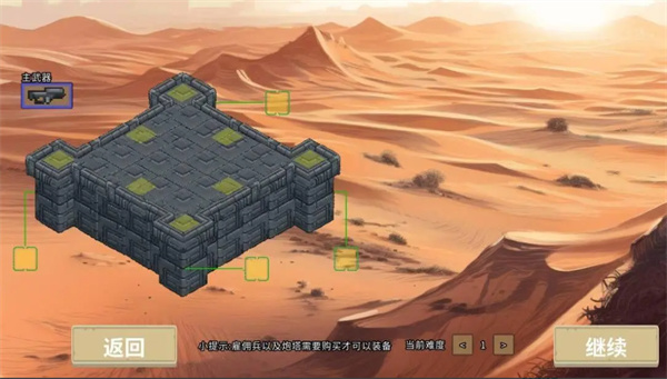 血色蟲災無限金幣