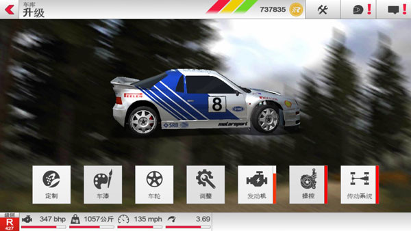 rushrally3安卓版