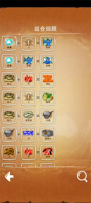 涂鴉上帝無(wú)限閃電