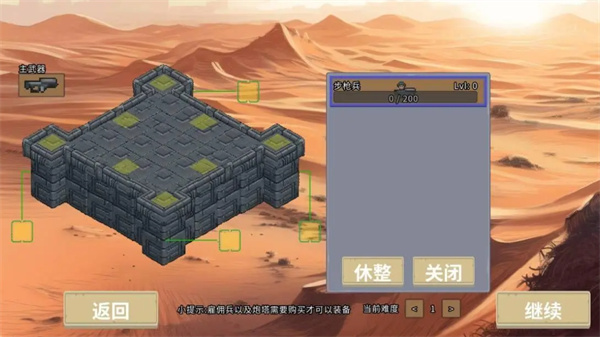 血色蟲災無限金幣