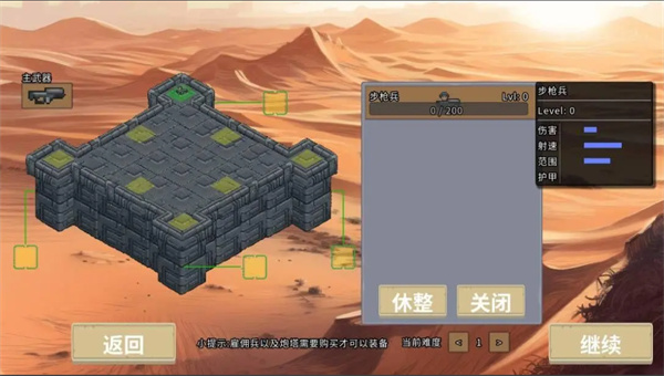 血色蟲災無限金幣