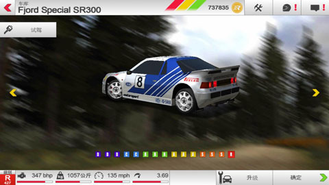 rushrally3安卓版