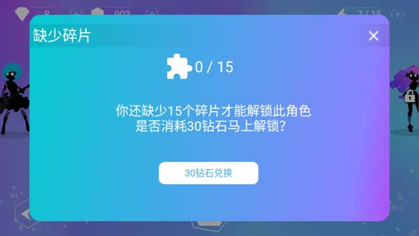 繆斯余音安卓版