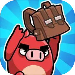 口袋寵物豬免廣告版