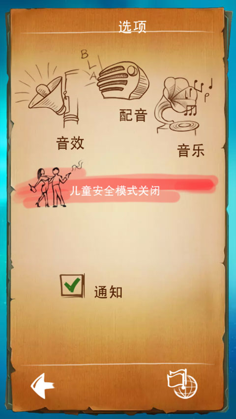 涂鴉上帝無(wú)限閃電