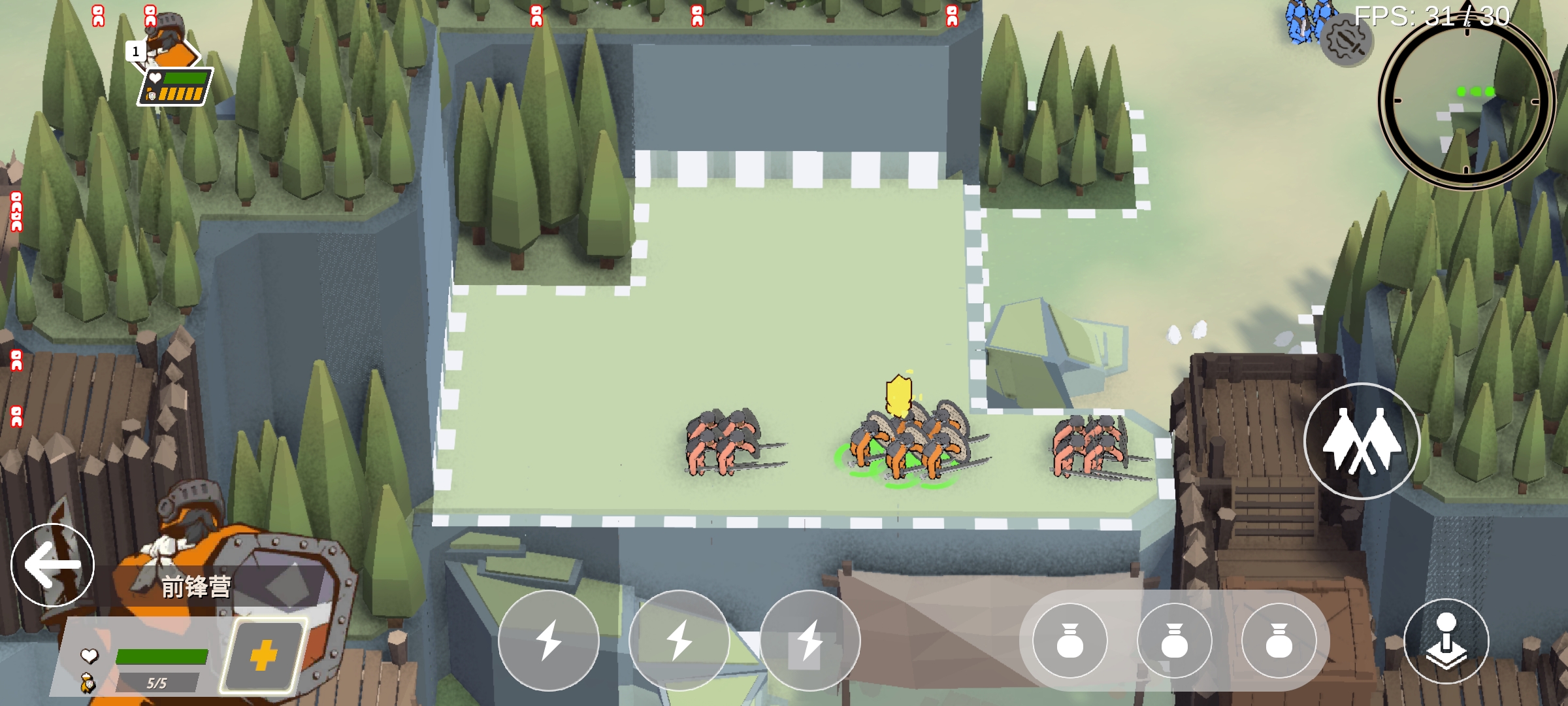 攻城模擬器中文版