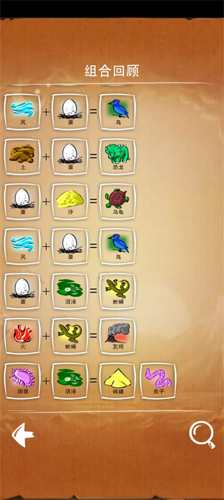 涂鴉上帝無(wú)限閃電