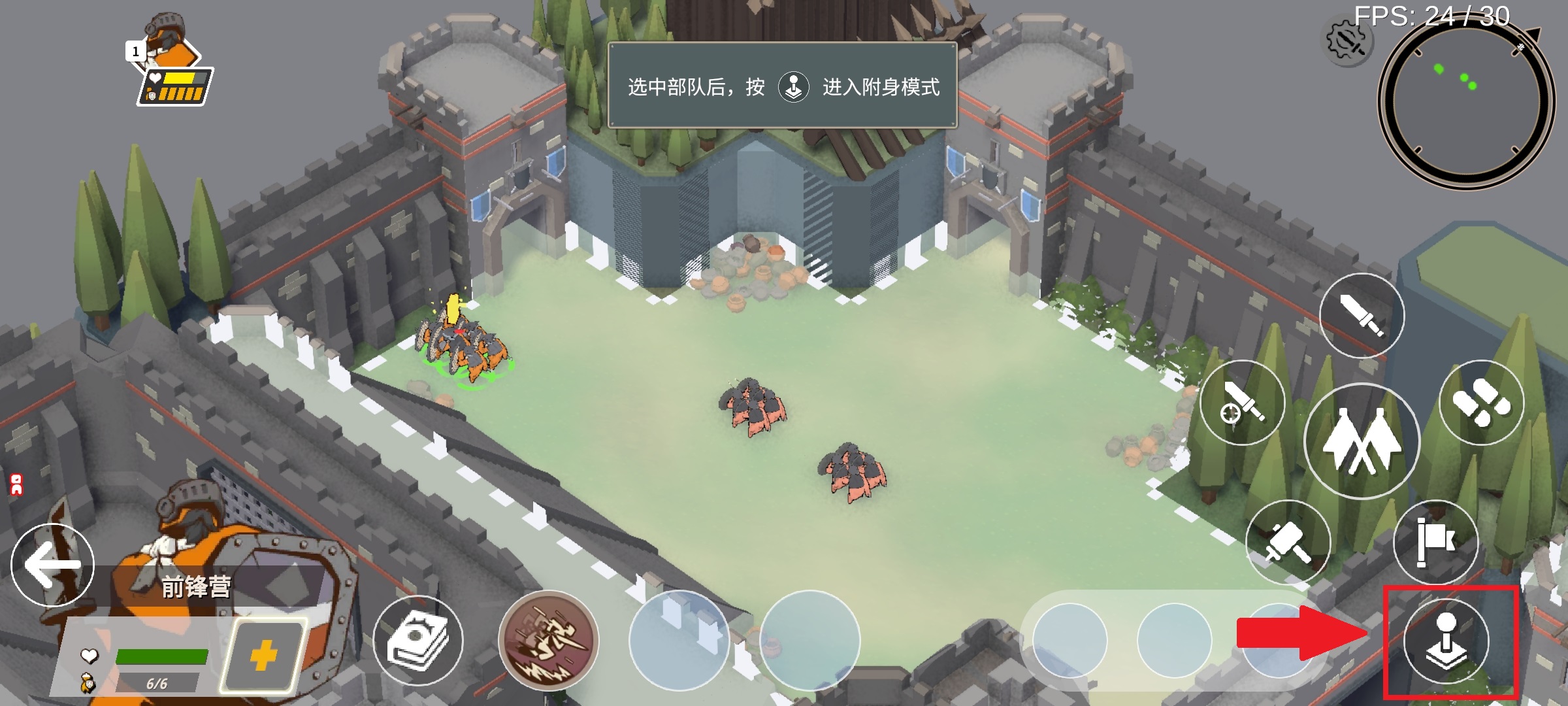 攻城模擬器中文版