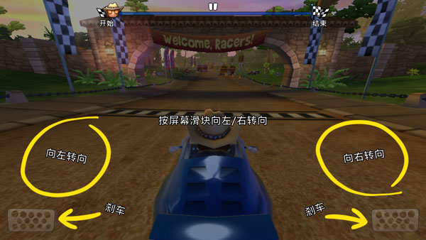 沙灘賽車(chē)2無(wú)限金幣無(wú)限鉆石