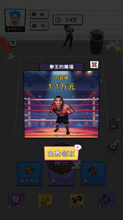 我不是細(xì)狗免廣告