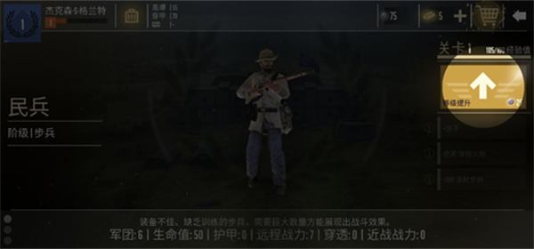 貴族1869中文版 貴族1869中文版