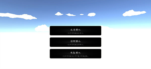 異世界游記免廣告