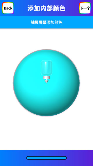 軟泥模擬器無廣告 軟泥模擬器無廣告