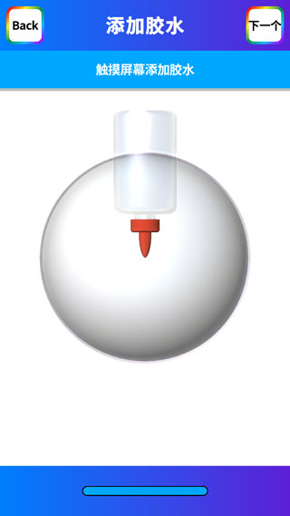 軟泥模擬器無廣告 軟泥模擬器無廣告