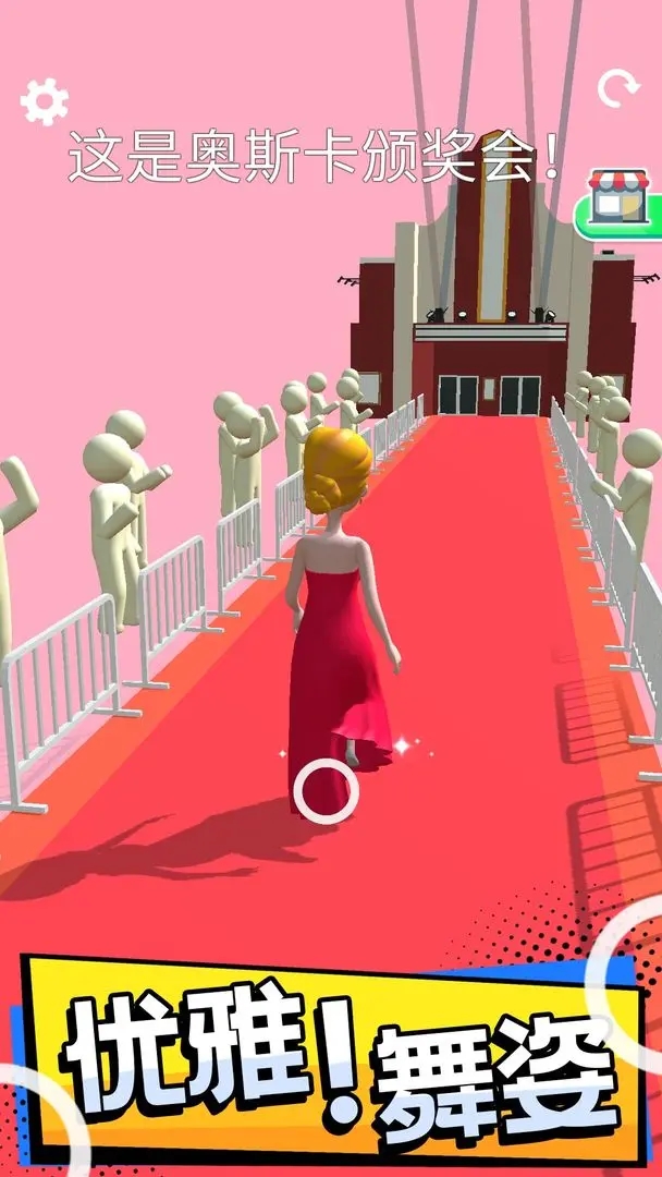 操控人生免廣告版