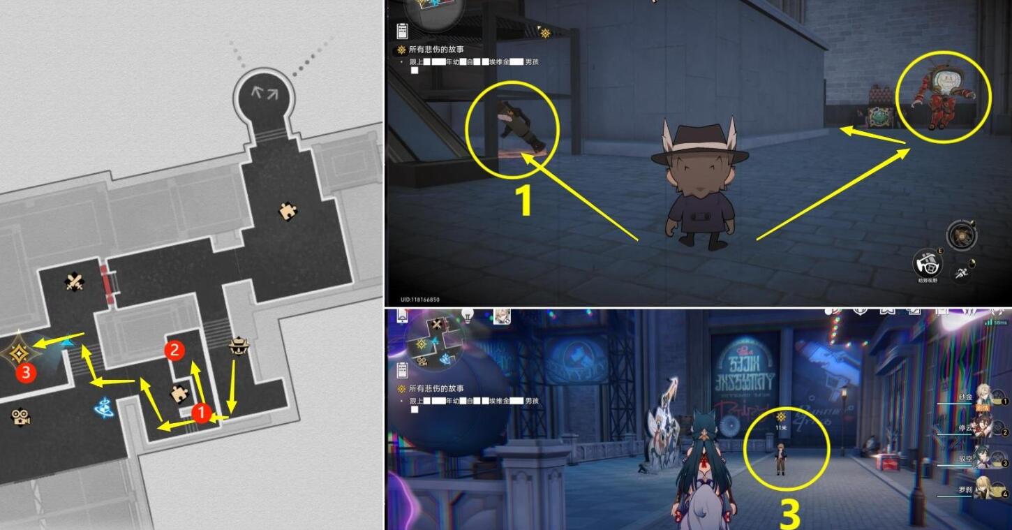 崩壞星穹鐵道所有悲傷的故事如何完成-崩壞星穹鐵道所有悲傷的故事任務攻略 崩壞星穹鐵道所有悲傷的故事如何完成-崩壞星穹鐵道所有悲傷的故事任務攻略