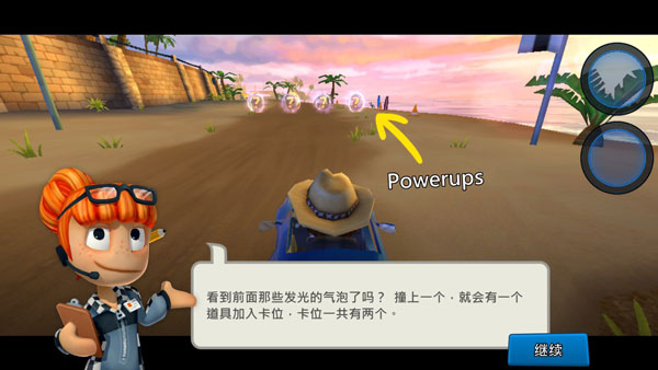 沙灘賽車(chē)2無(wú)限金幣無(wú)限鉆石