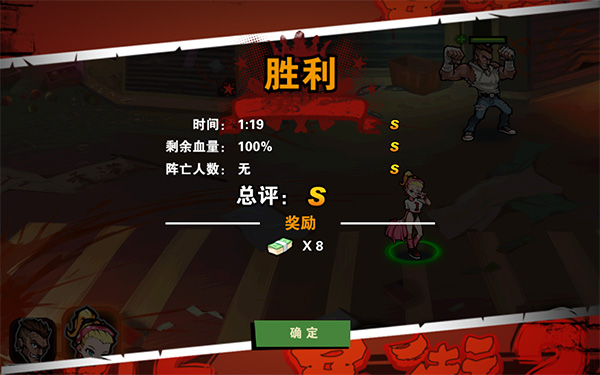 暴力街區(qū)2無限鉆石鈔票版