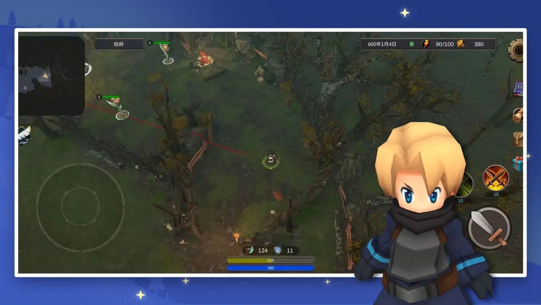 異世界游記免廣告