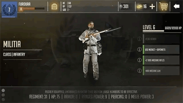 貴族1869中文版 貴族1869中文版