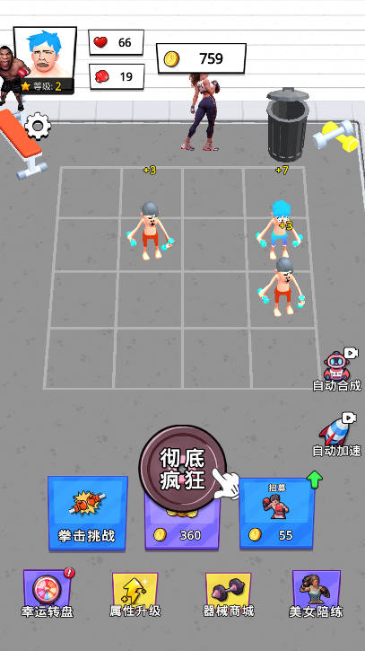 我不是細(xì)狗免廣告