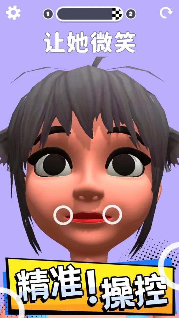 操控人生免廣告版 操控人生免廣告版