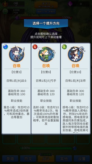 講什么道義一起上免廣告版