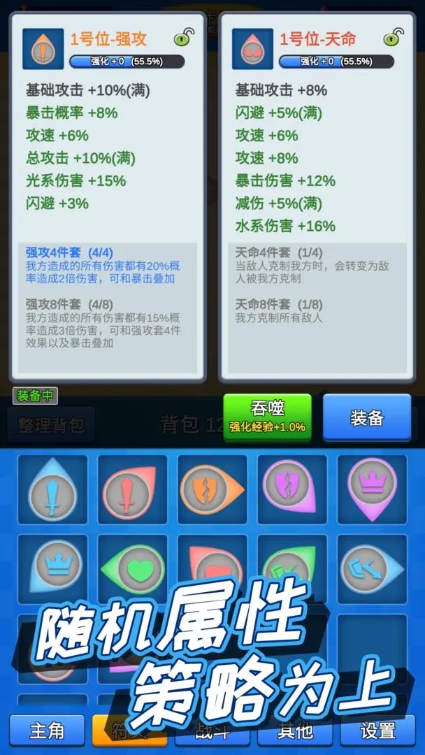 講什么道義一起上免廣告版