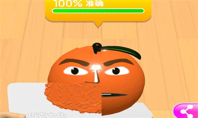 靈魂調(diào)色師免費(fèi)版