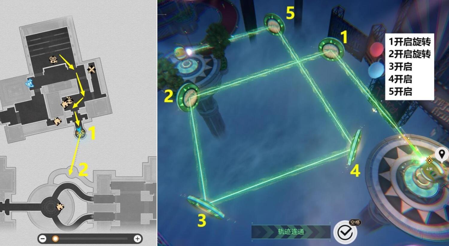 崩壞星穹鐵道所有悲傷的故事如何完成-崩壞星穹鐵道所有悲傷的故事任務攻略 崩壞星穹鐵道所有悲傷的故事如何完成-崩壞星穹鐵道所有悲傷的故事任務攻略