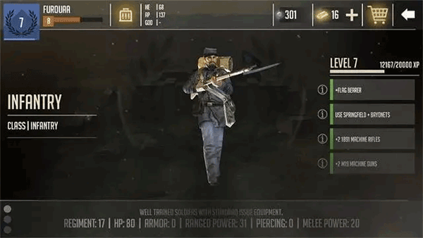 貴族1869中文版 貴族1869中文版