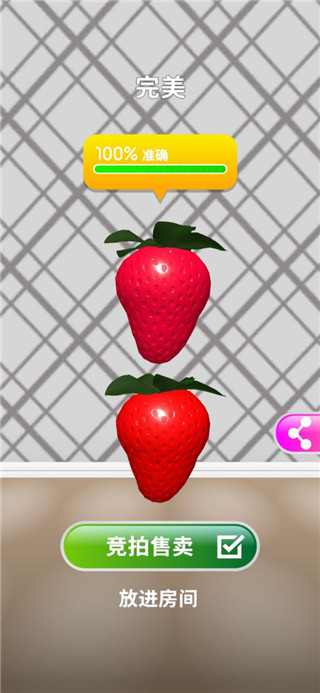 靈魂調(diào)色師免費(fèi)版