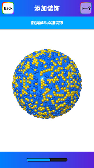 軟泥模擬器無廣告 軟泥模擬器無廣告