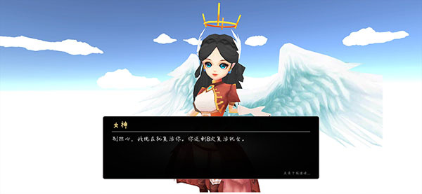 異世界游記免廣告