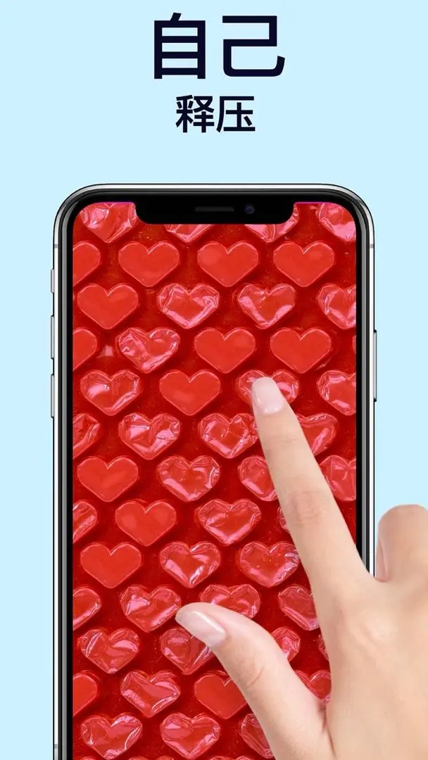 軟泥模擬器無廣告 軟泥模擬器無廣告