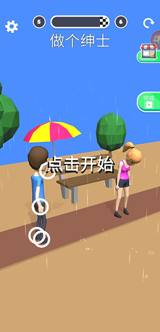 操控人生免廣告版 操控人生免廣告版