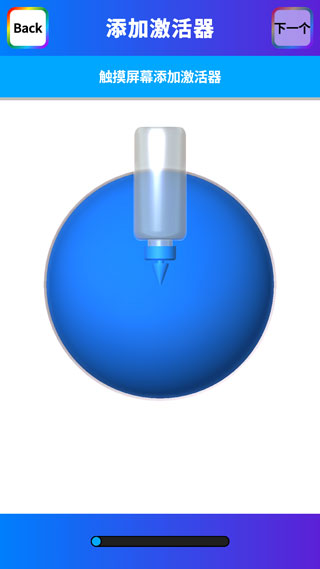 軟泥模擬器無廣告 軟泥模擬器無廣告