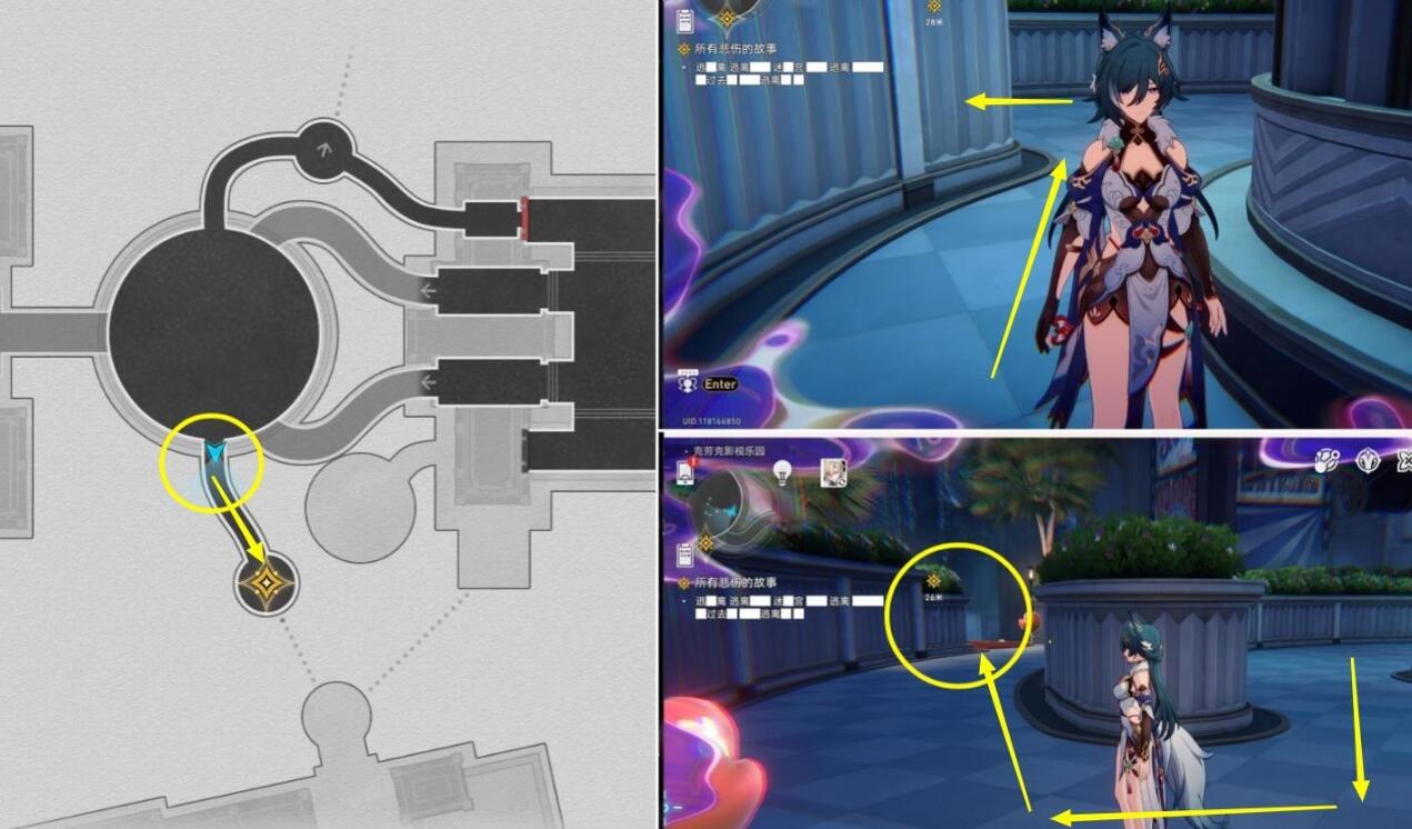 崩壞星穹鐵道所有悲傷的故事如何完成-崩壞星穹鐵道所有悲傷的故事任務攻略 崩壞星穹鐵道所有悲傷的故事如何完成-崩壞星穹鐵道所有悲傷的故事任務攻略