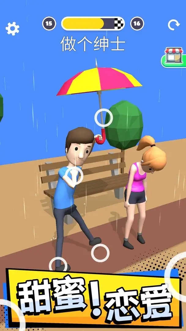 操控人生免廣告版