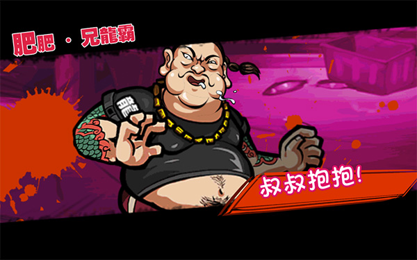 暴力街區(qū)2無限鉆石鈔票版