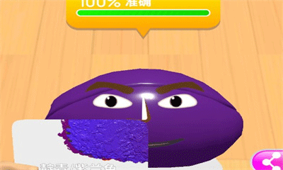 靈魂調(diào)色師免費(fèi)版