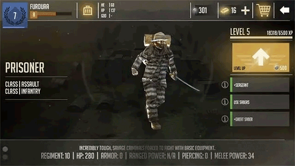 貴族1869中文版 貴族1869中文版