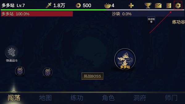 行俠放置2折相思