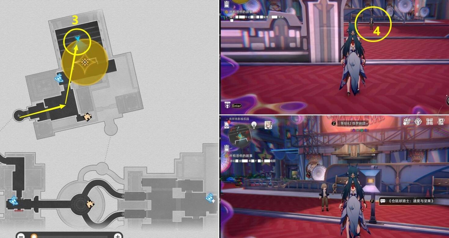 崩壞星穹鐵道所有悲傷的故事如何完成-崩壞星穹鐵道所有悲傷的故事任務攻略 崩壞星穹鐵道所有悲傷的故事如何完成-崩壞星穹鐵道所有悲傷的故事任務攻略