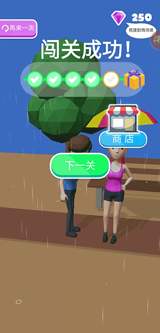 操控人生免廣告版 操控人生免廣告版