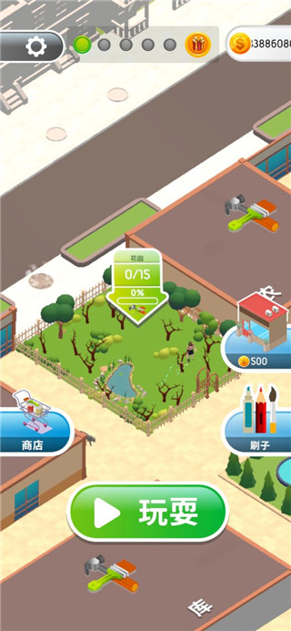 靈魂調(diào)色師免費(fèi)版